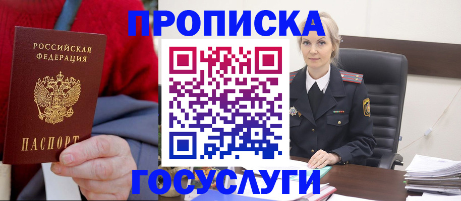 форма 3 в Аркадаке